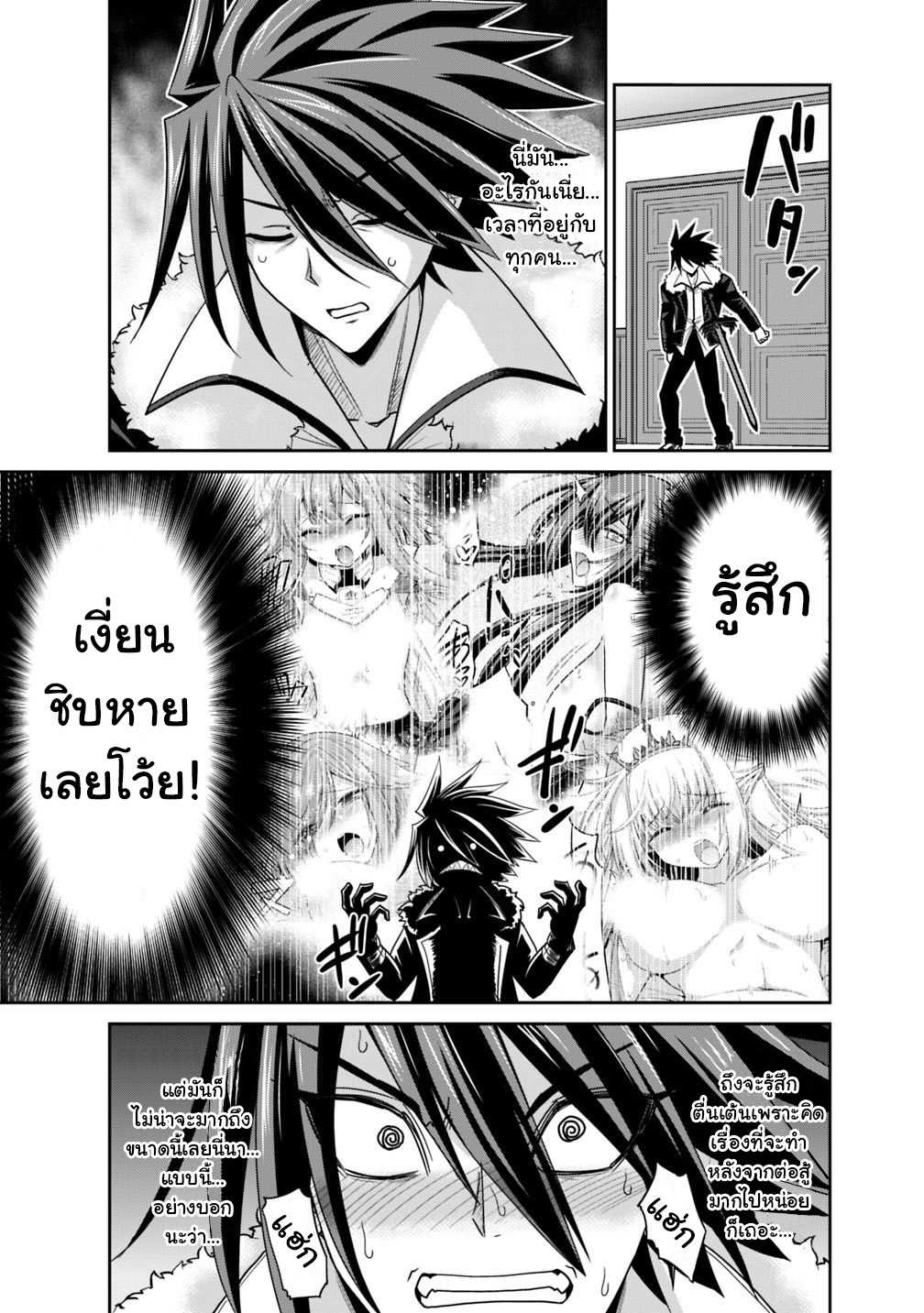 อ่านการ์ตูน มังงะ