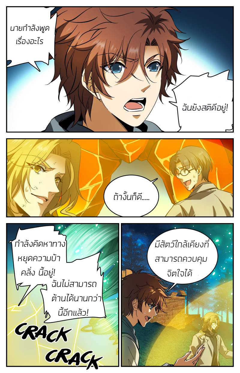 อ่านมังงะ การ์ตูน