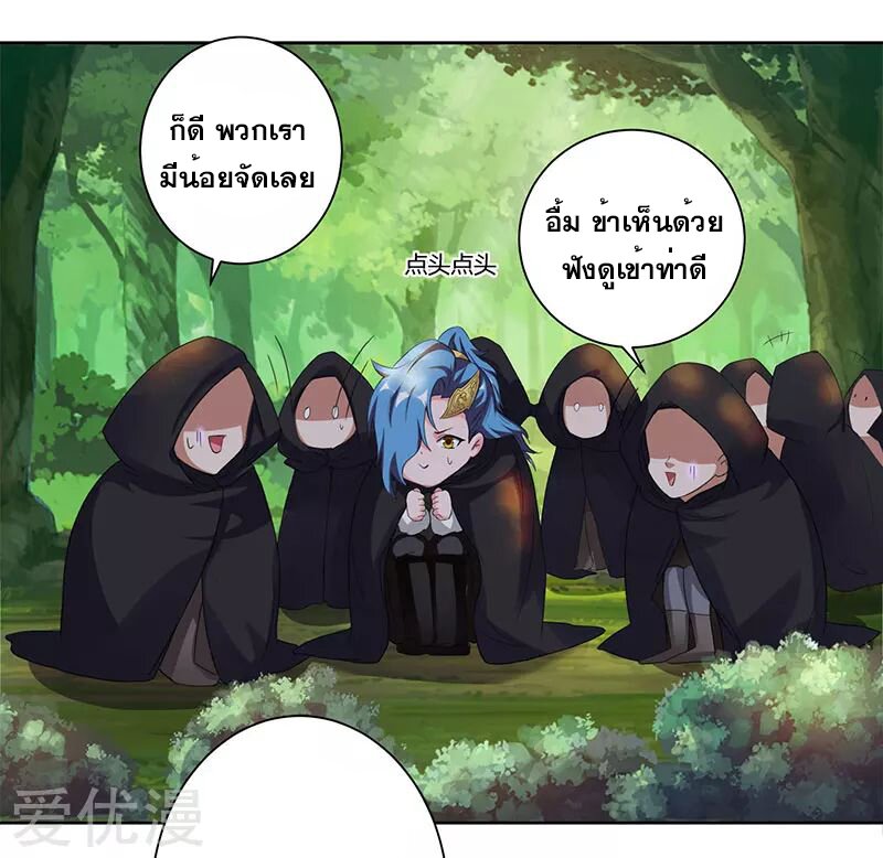 อ่าน One Step Toward Freedom