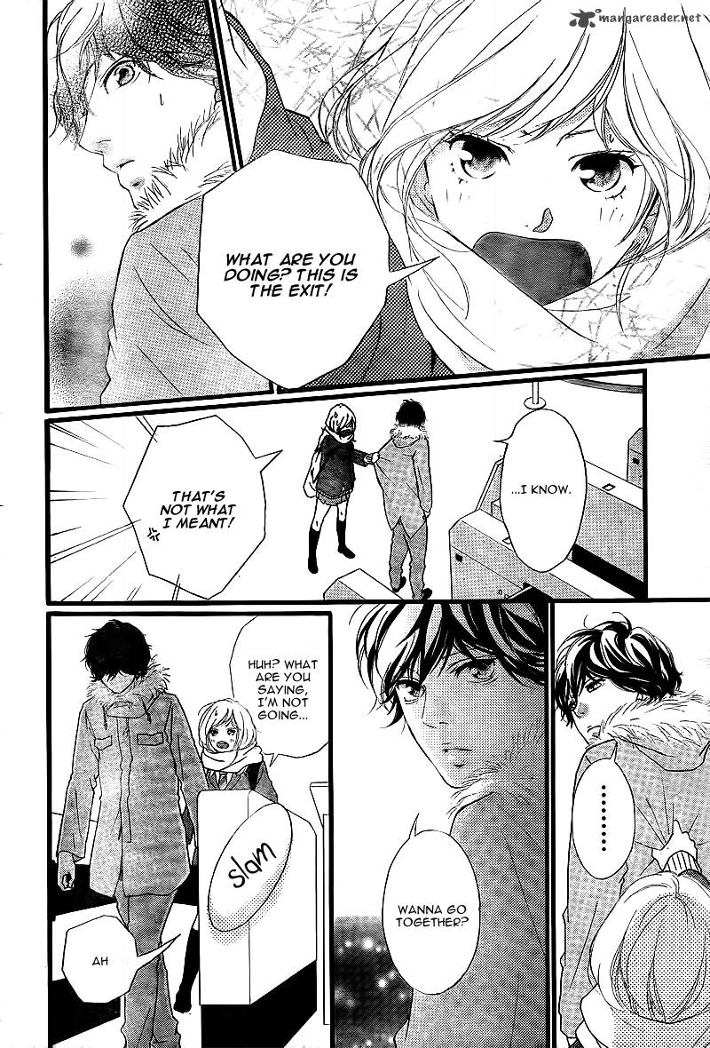 อ่าน Ao Haru Ride