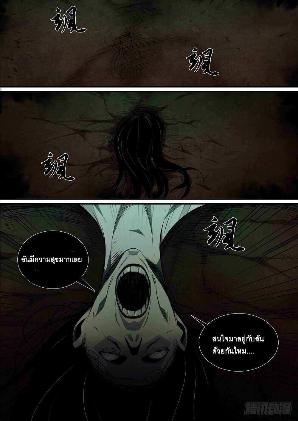 อ่านมังงะ การ์ตูน