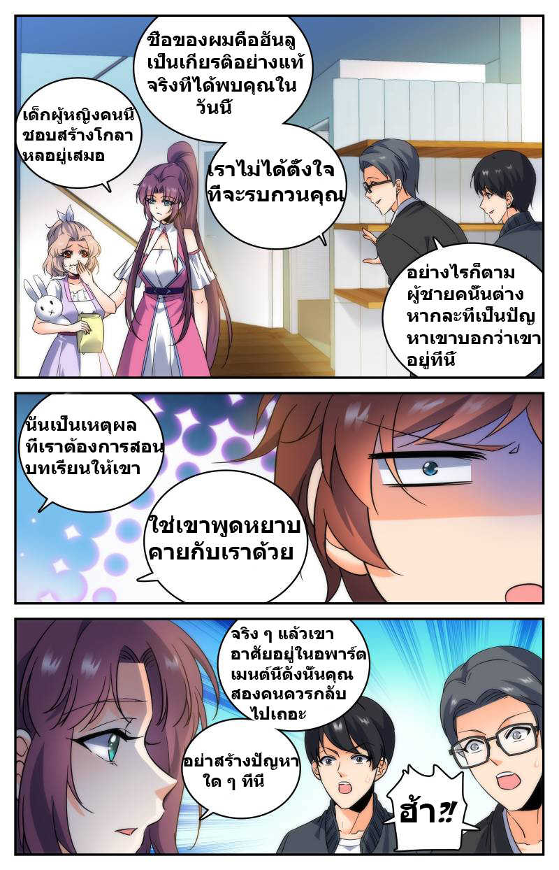 อ่านมังงะ การ์ตูน