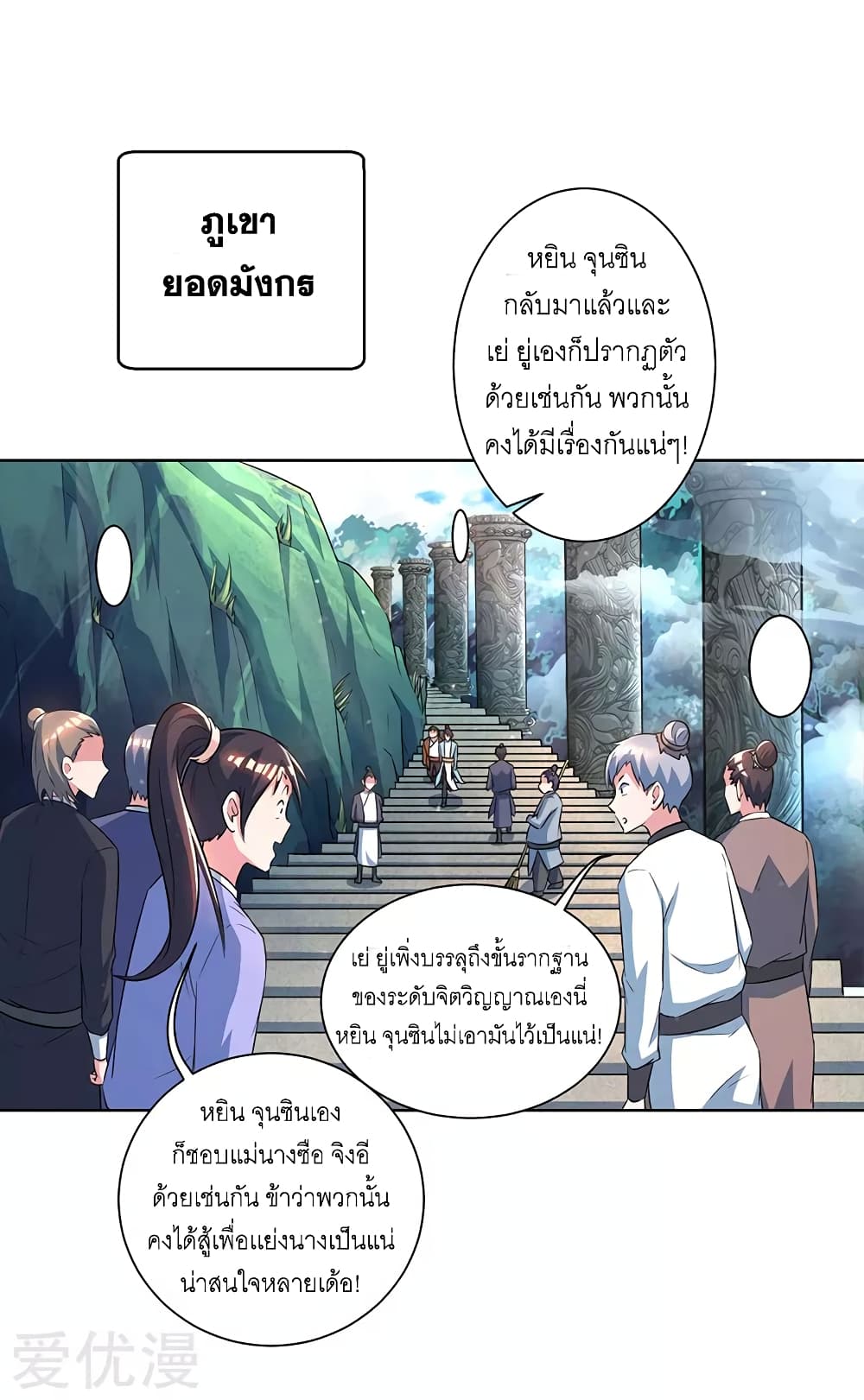 อ่าน One Step Toward Freedom