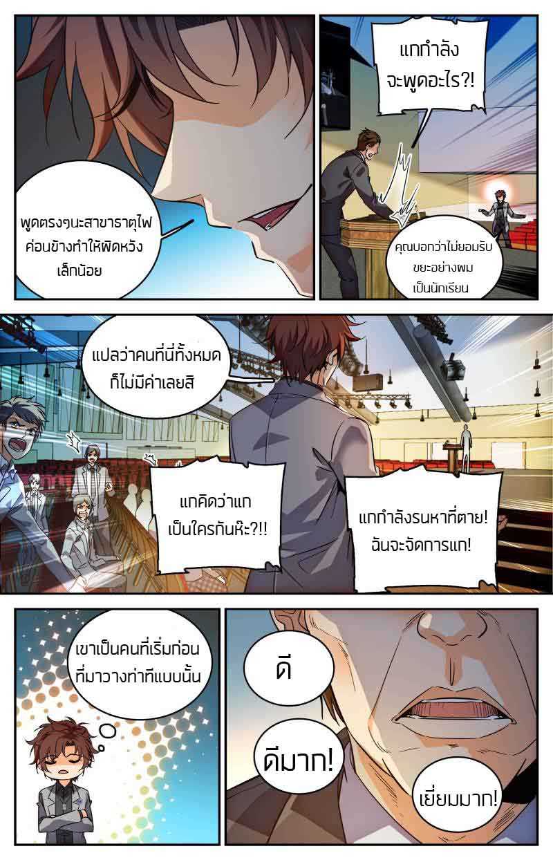 อ่านมังงะ การ์ตูน