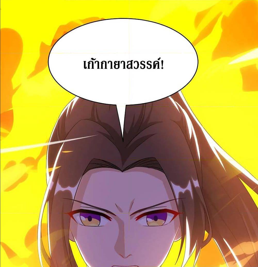 อ่านการ์ตูน มังงะ