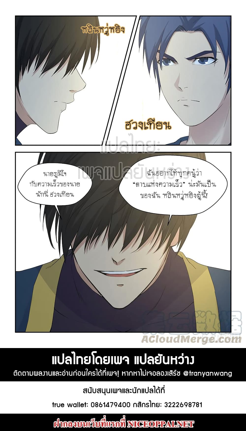 อ่านมังงะ การ์ตูน