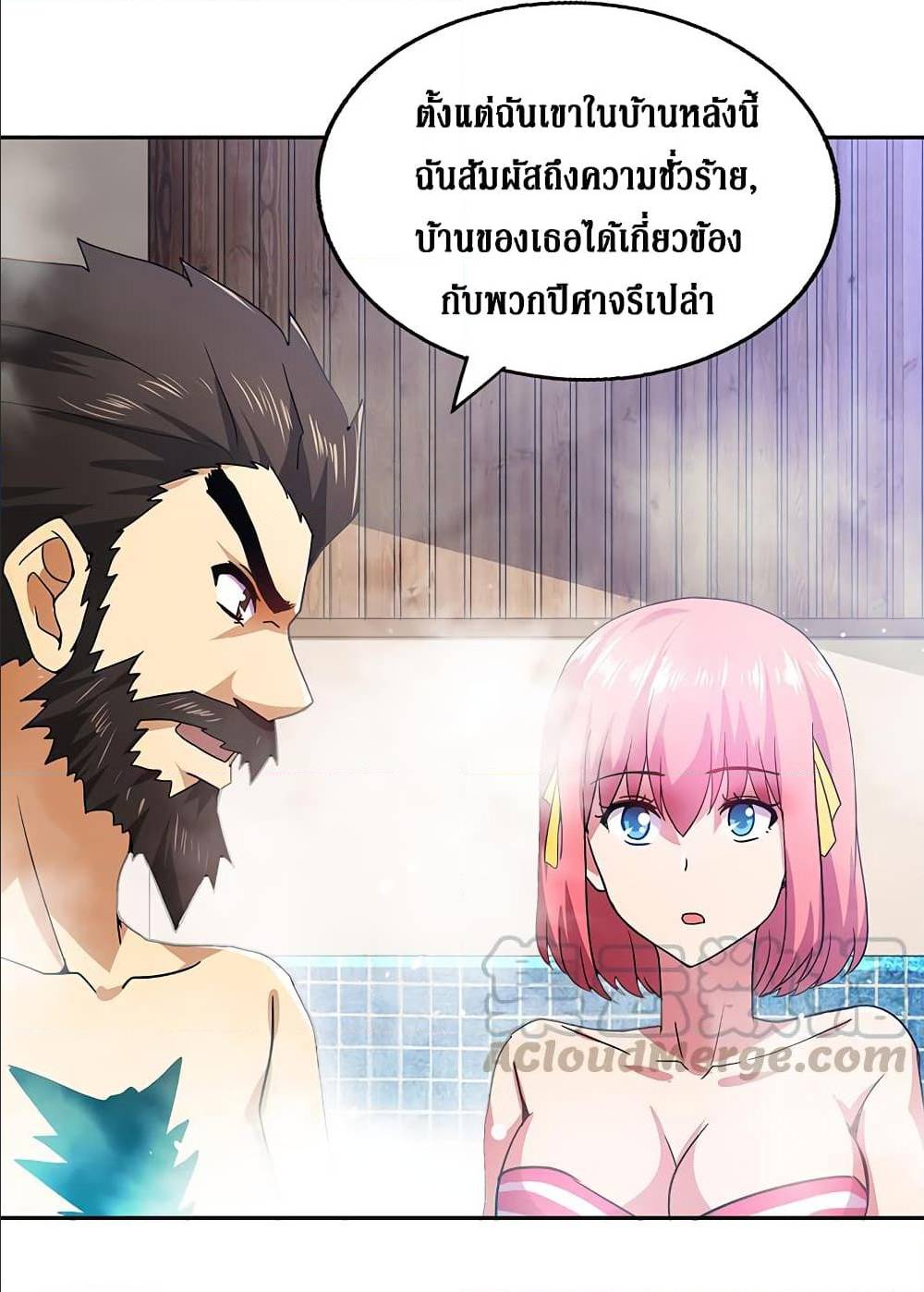 อ่านมังงะ การ์ตูน