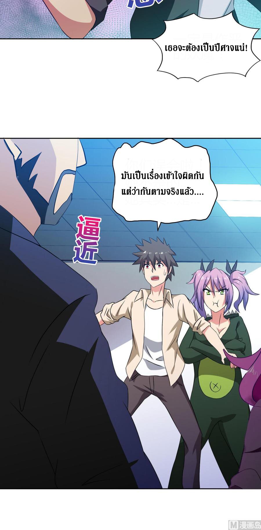 อ่านมังงะ การ์ตูน