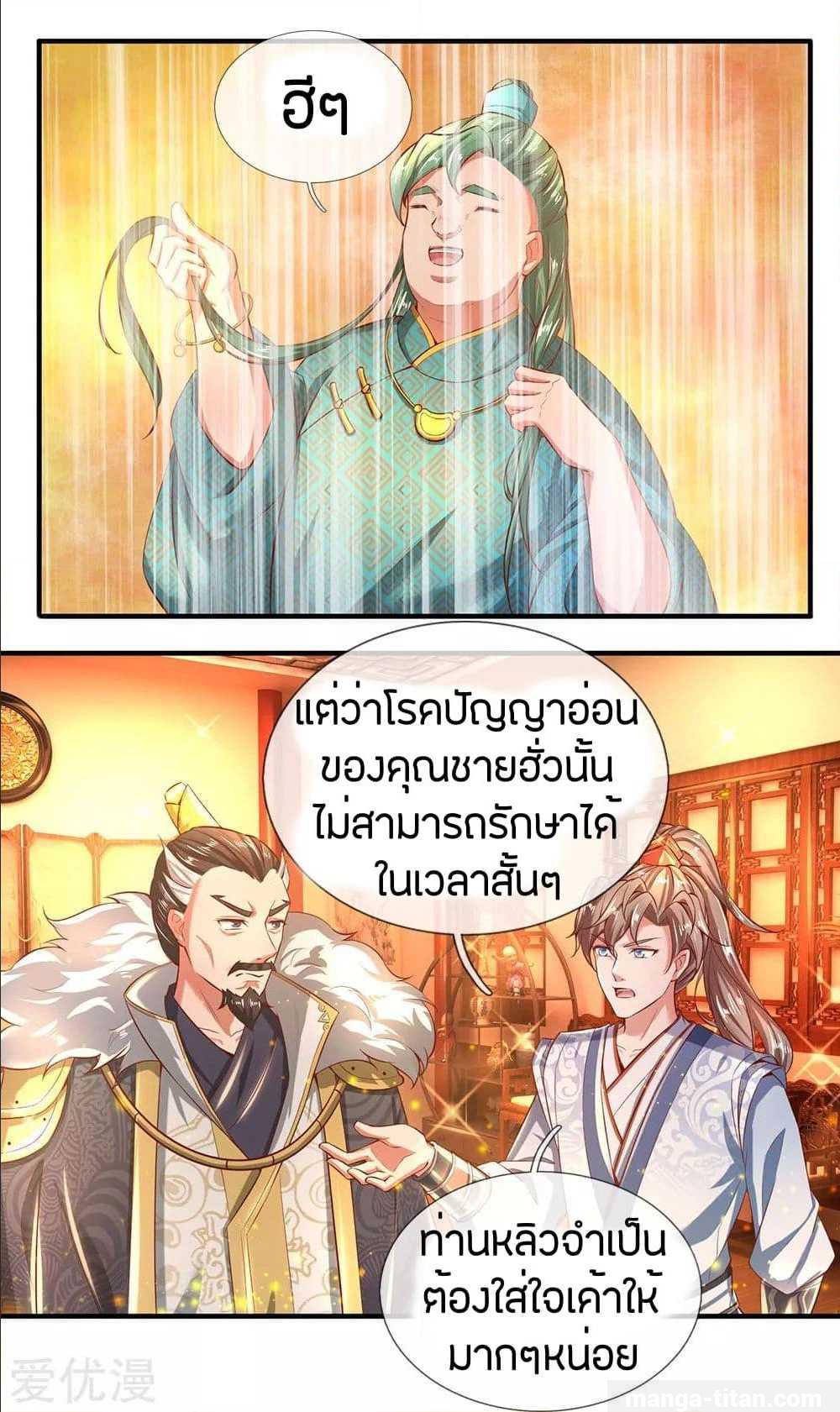 อ่านมังงะ