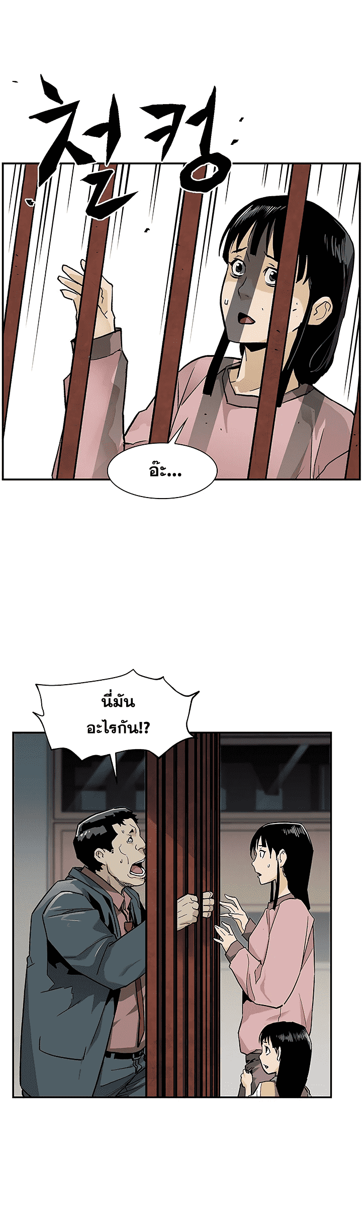 อ่านมังงะ การ์ตูน