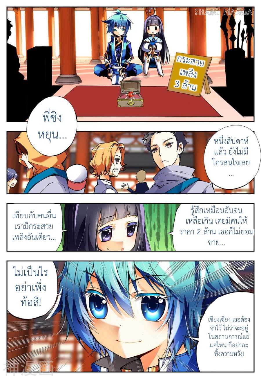 อ่านมังงะ การ์ตูน