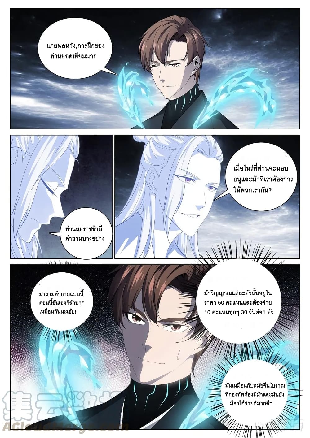 อ่านมังงะ การ์ตูน