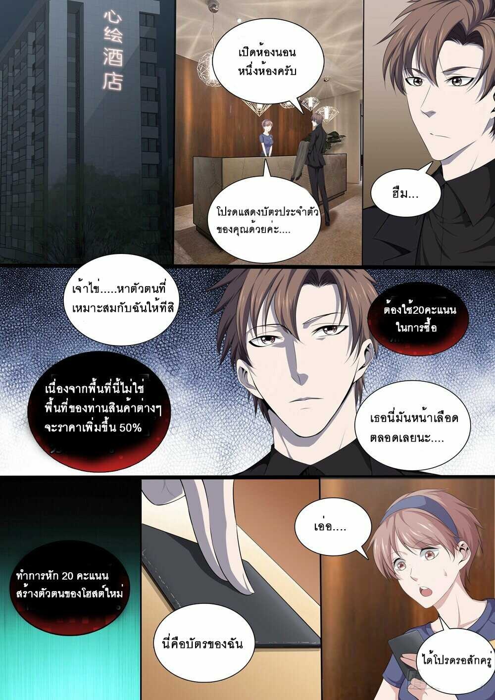 อ่านมังงะ การ์ตูน