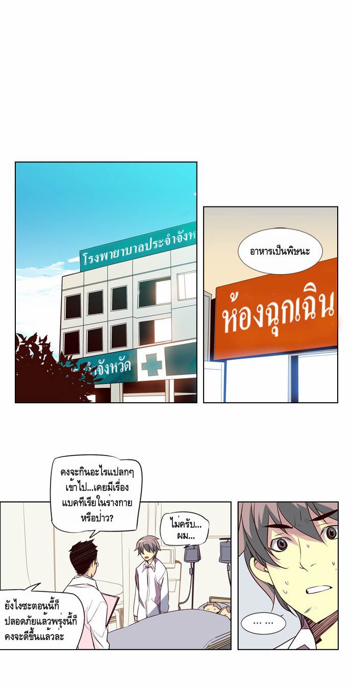 อ่าน Girls of the Wild’s