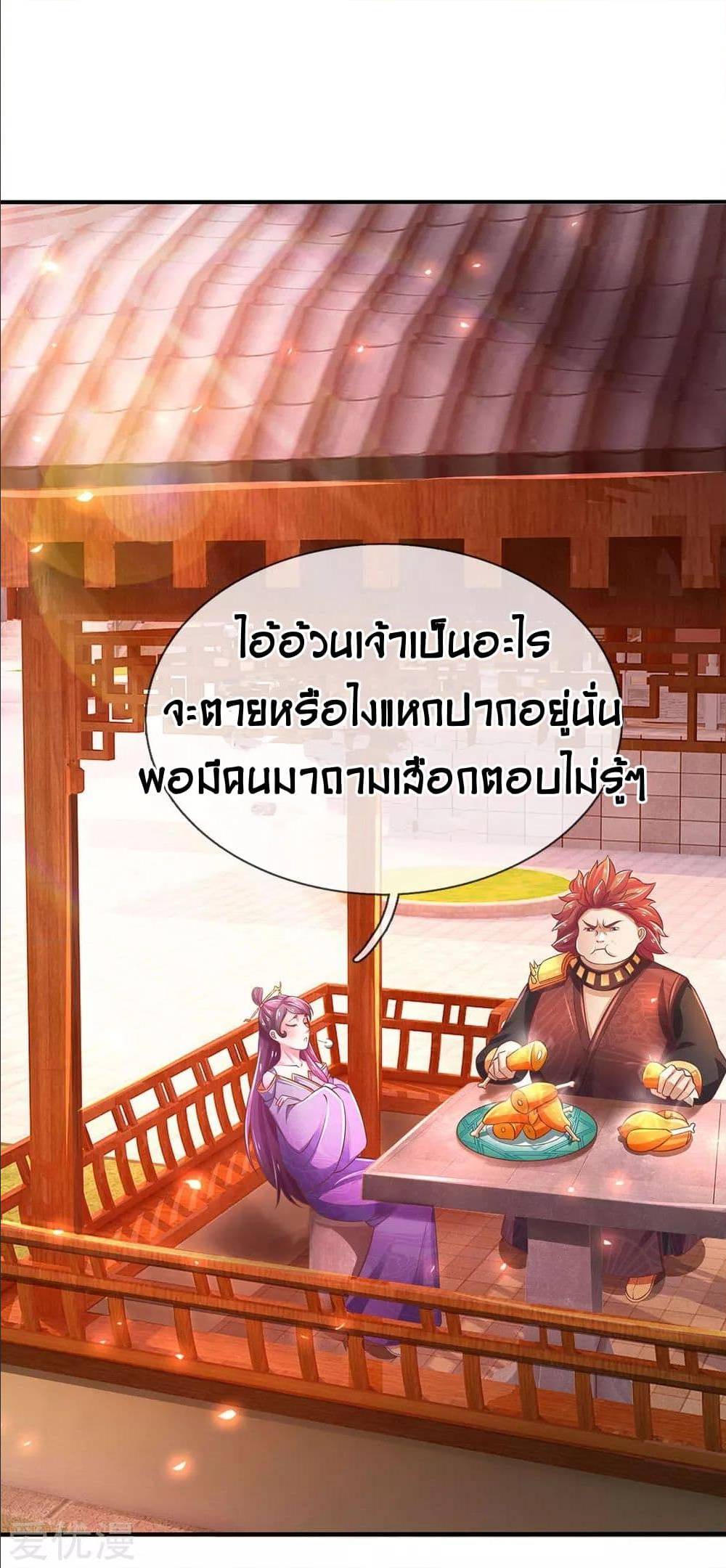 อ่านมังงะ