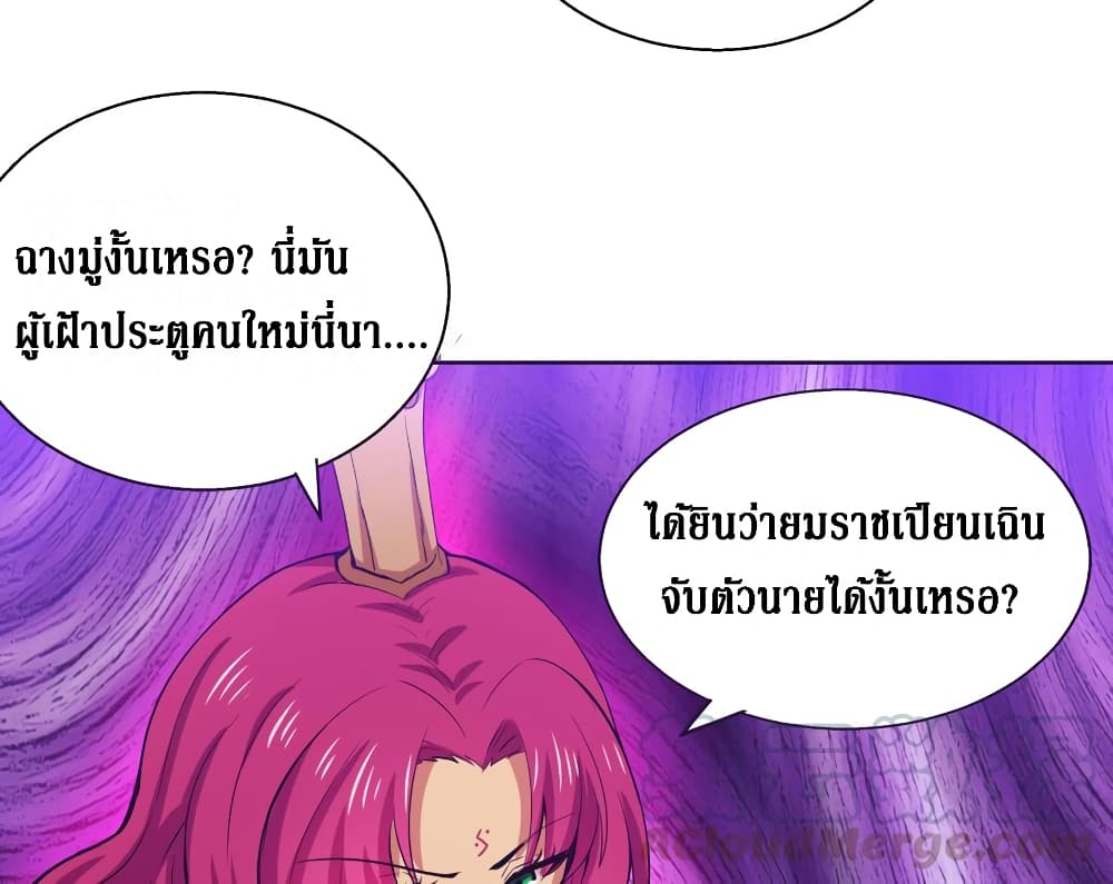 อ่านมังงะ การ์ตูน