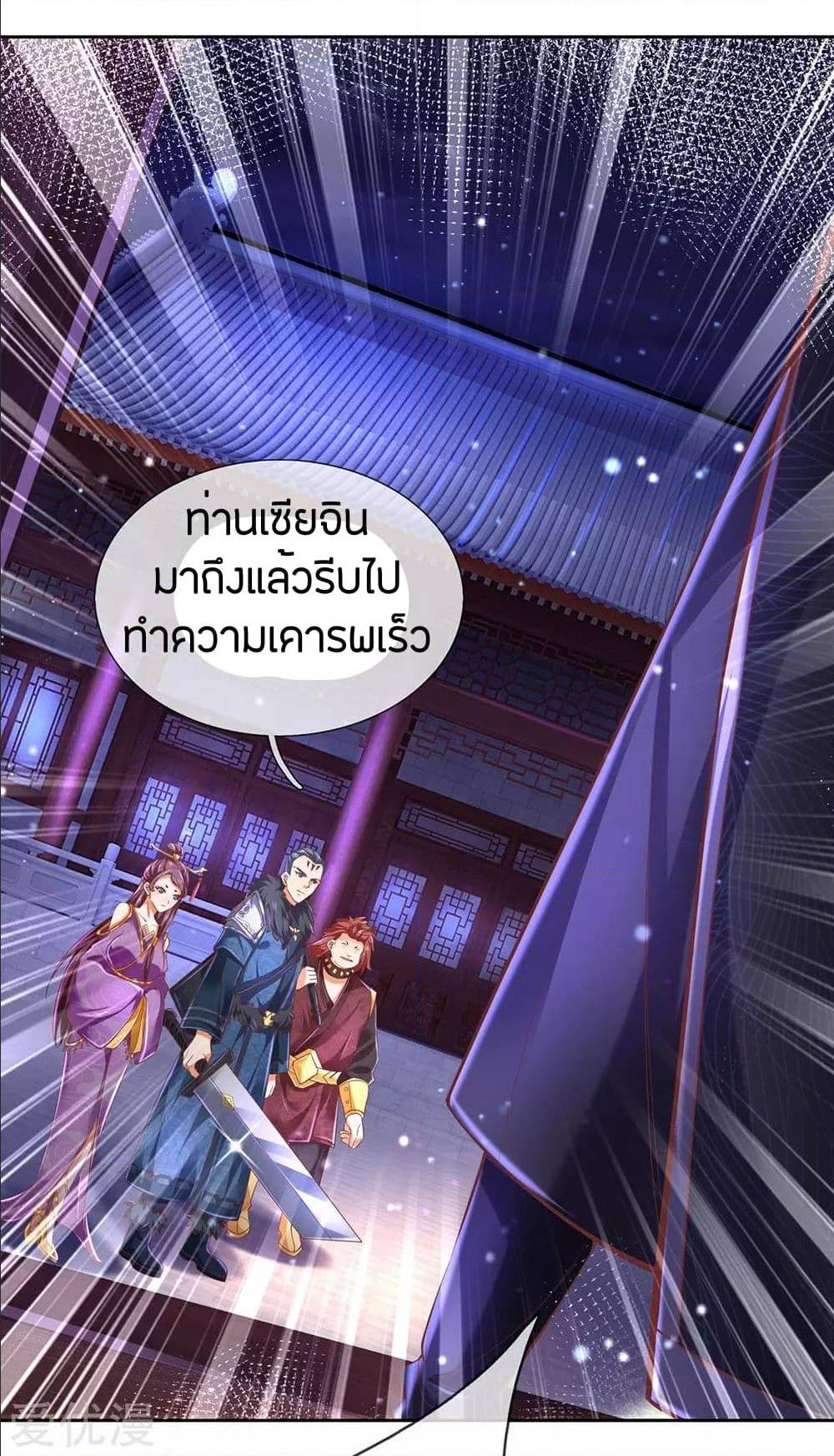 อ่านมังงะ