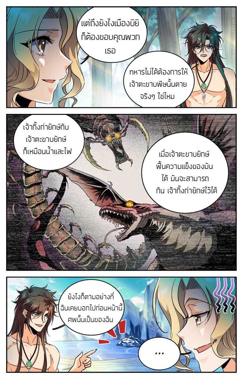 อ่านมังงะ การ์ตูน