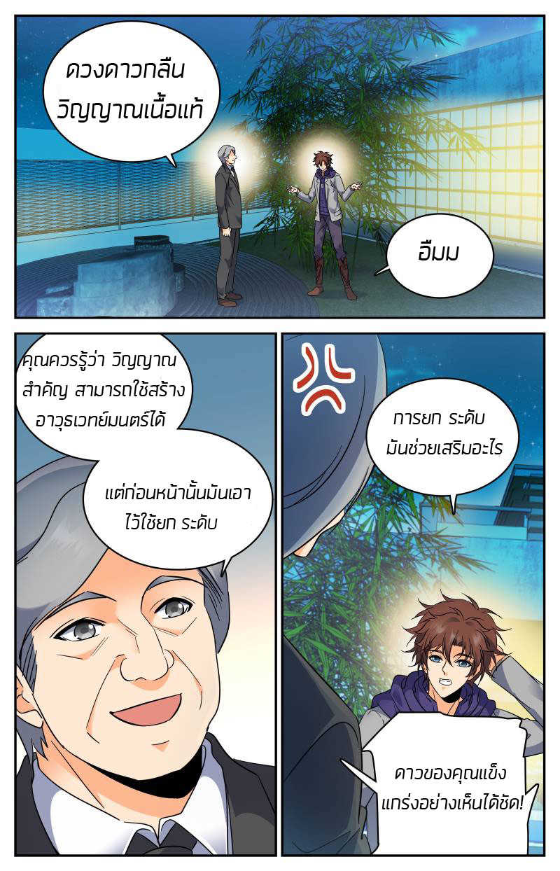 อ่านมังงะ การ์ตูน