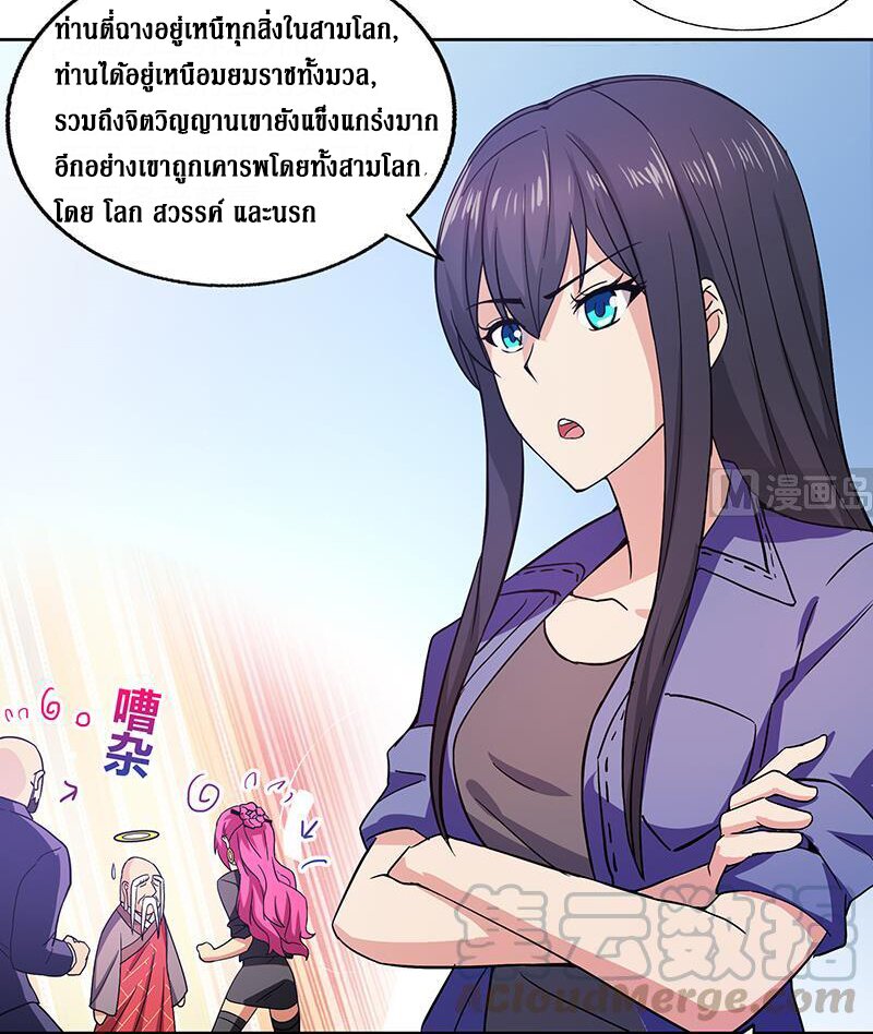 อ่านมังงะ การ์ตูน