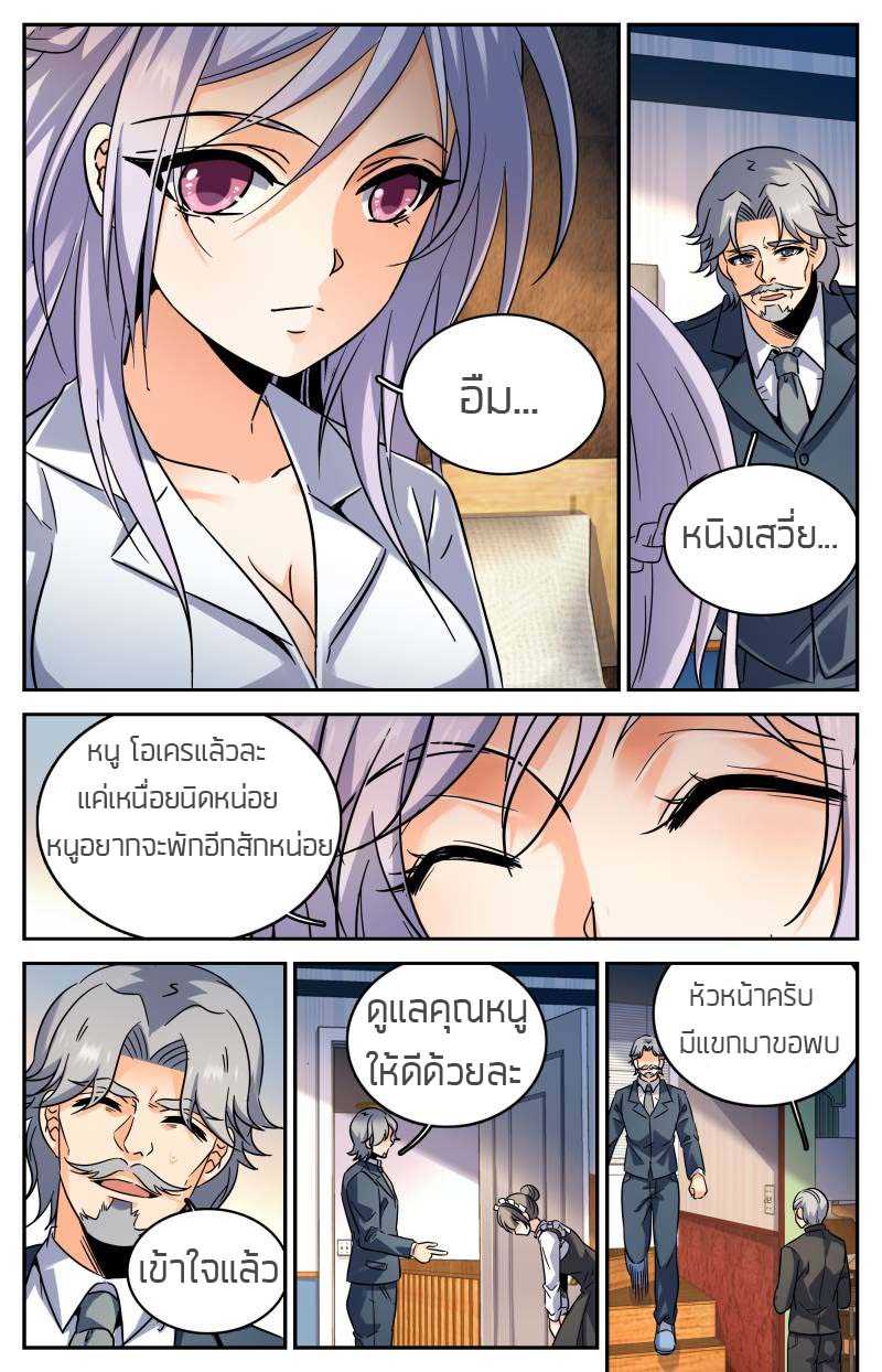 อ่านมังงะ การ์ตูน