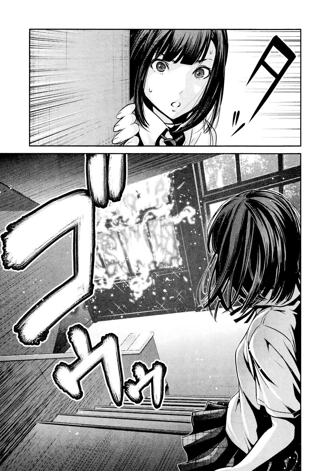 Prison School