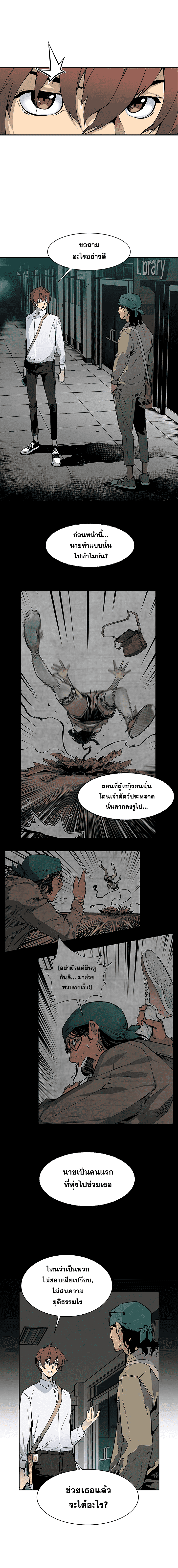 อ่านมังงะ การ์ตูน