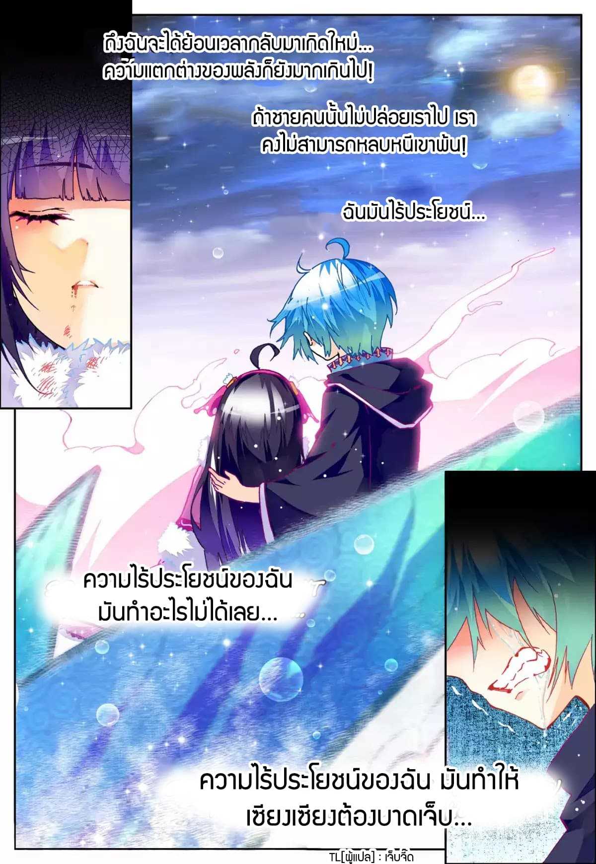 อ่านมังงะ การ์ตูน