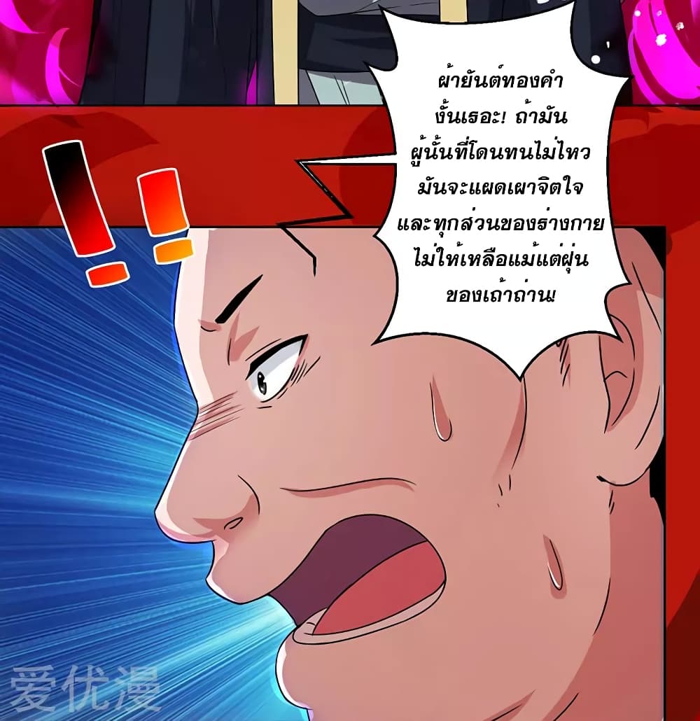 อ่าน One Step Toward Freedom