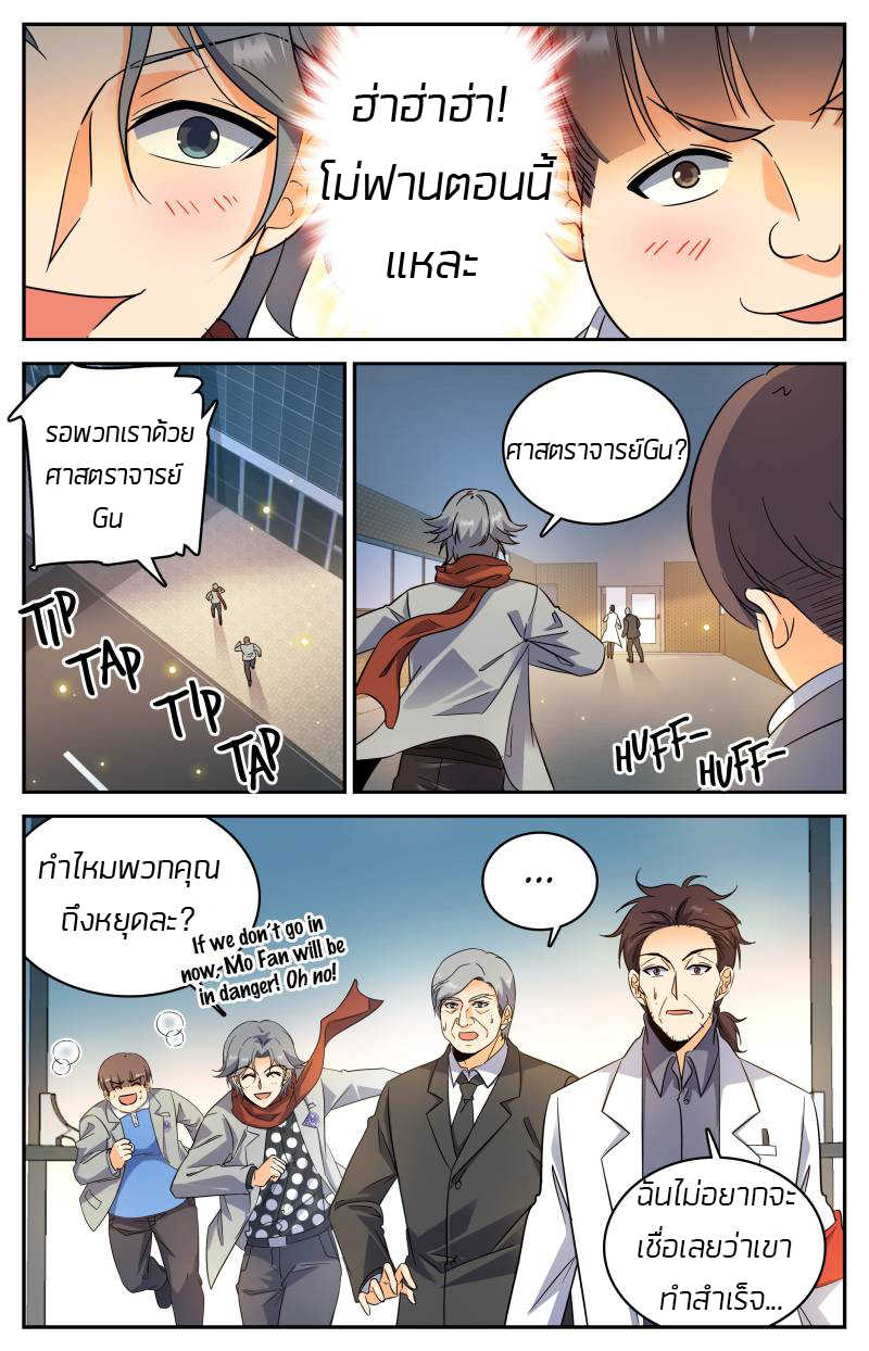 อ่านมังงะ การ์ตูน