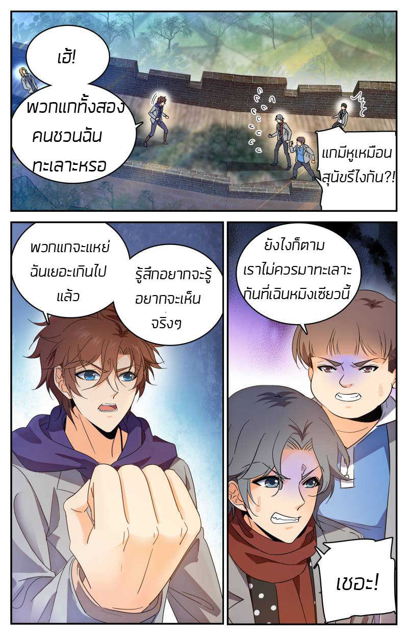 อ่านมังงะ การ์ตูน