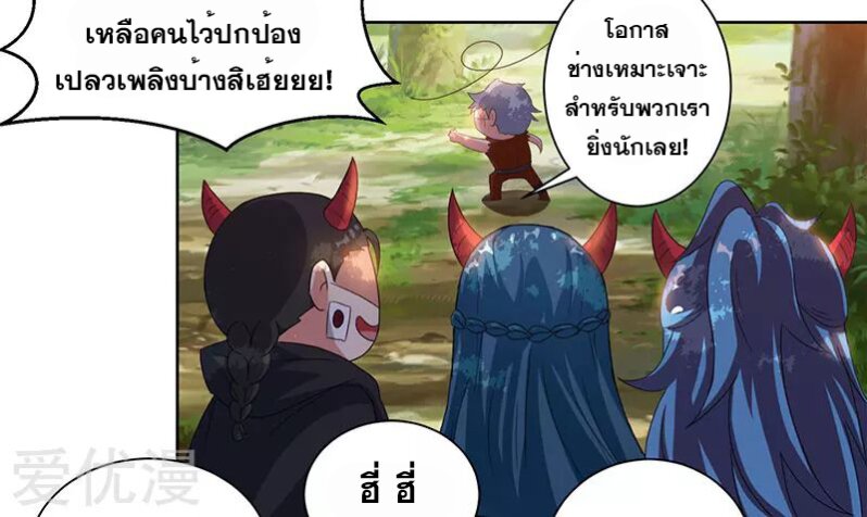 อ่าน One Step Toward Freedom