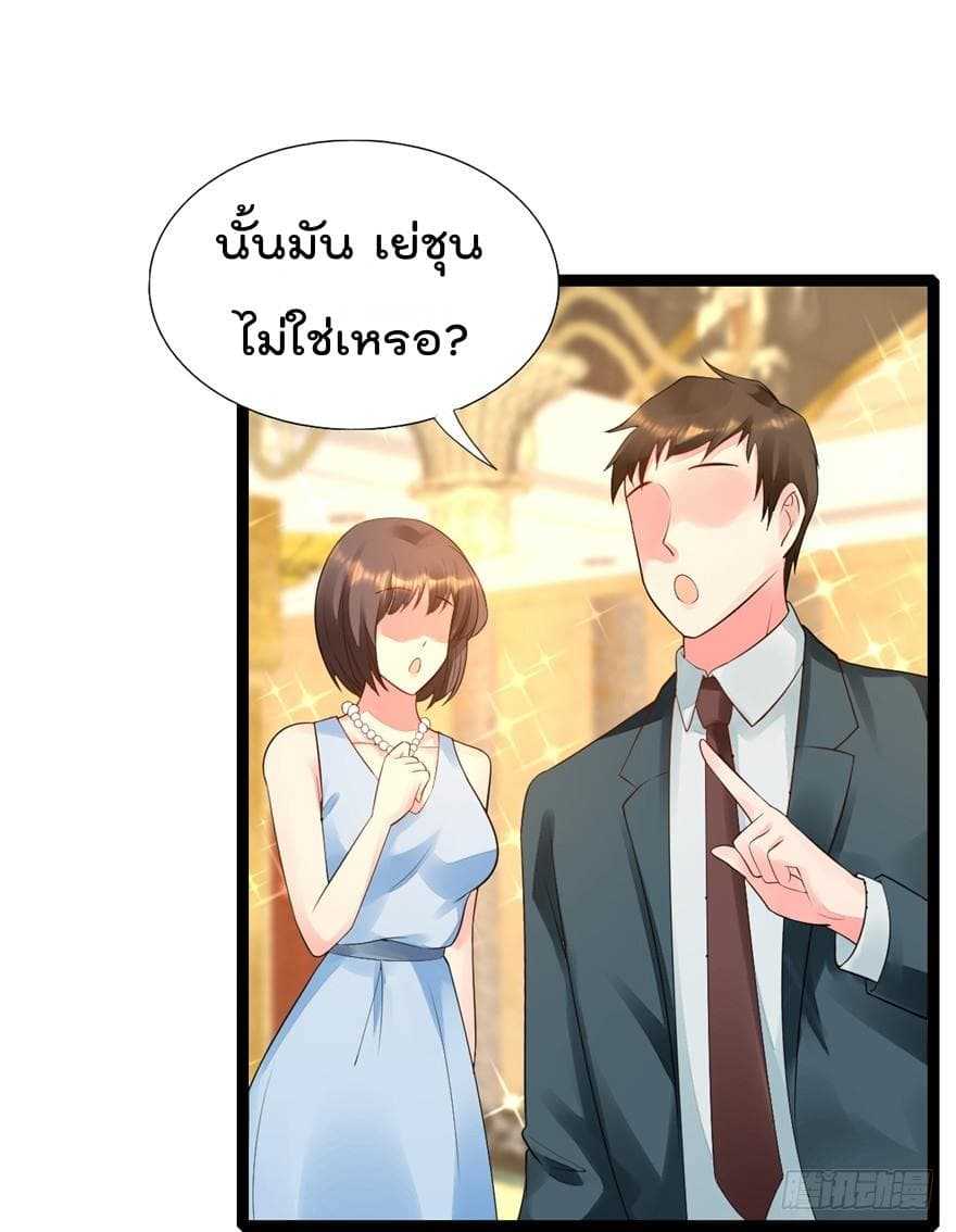 อ่านImmortal Nanny Dad