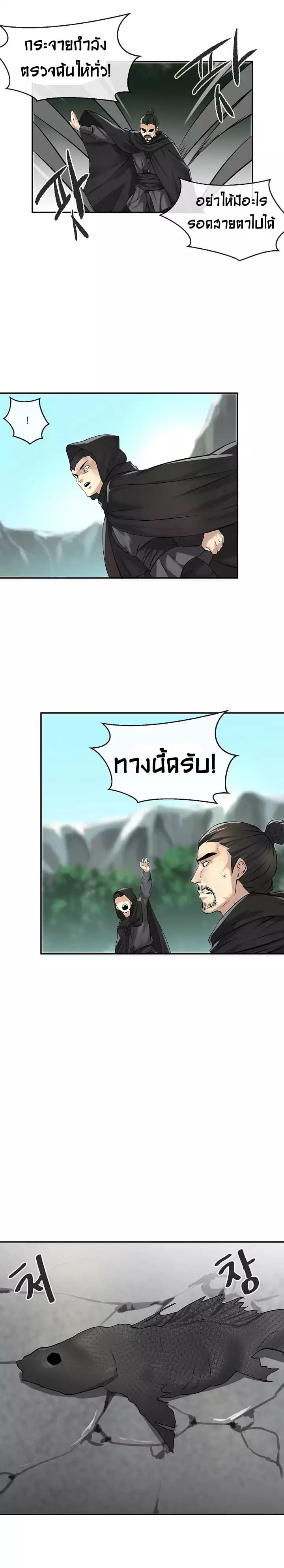 อ่านมังงะ การ์ตูน