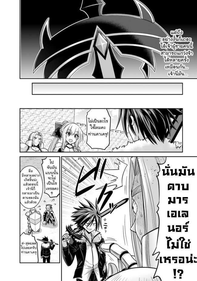 อ่านการ์ตูน มังงะ