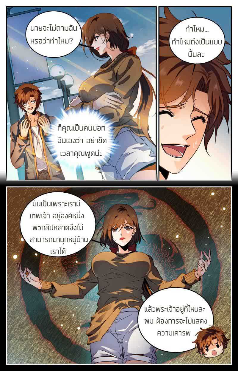 อ่านมังงะ การ์ตูน