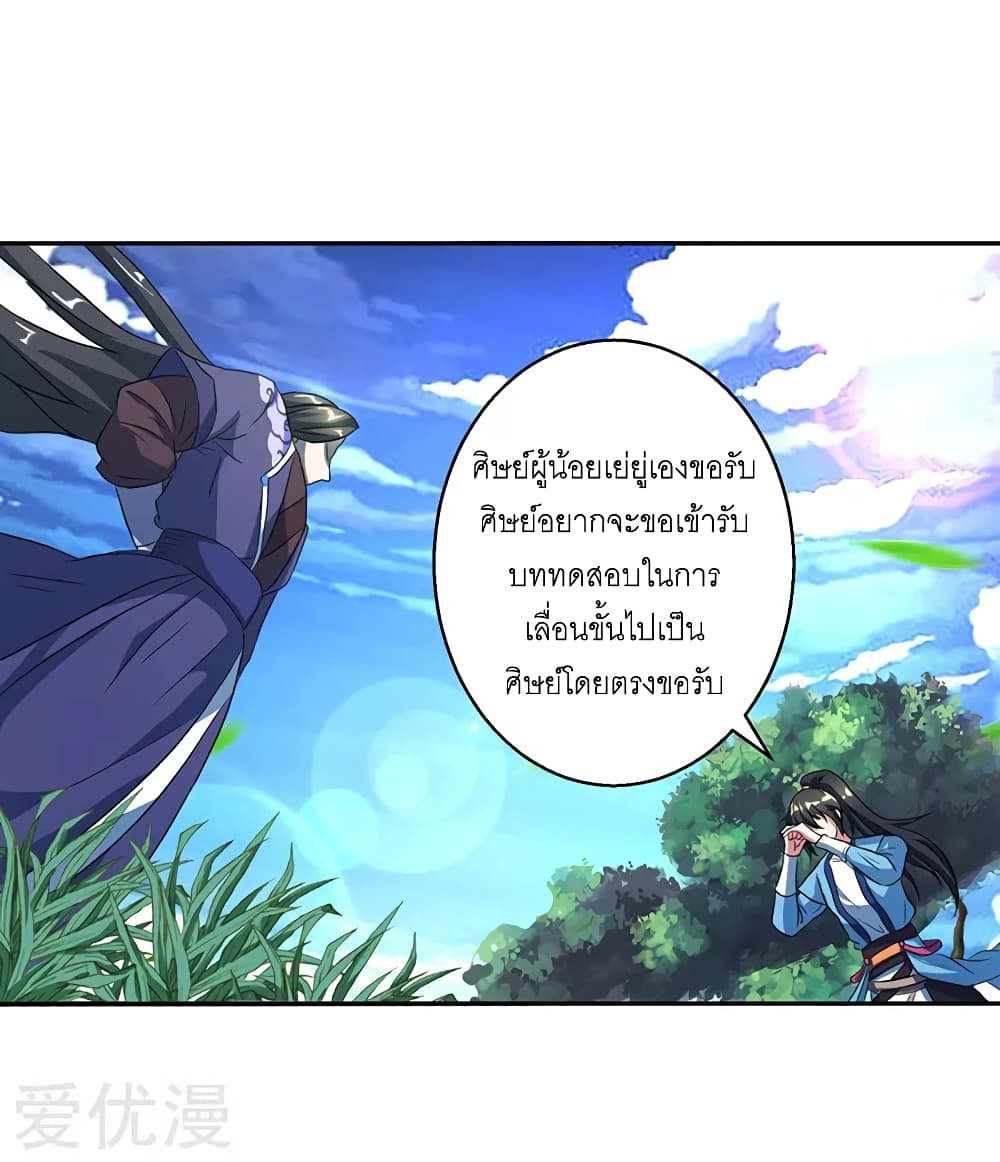 อ่าน One Step Toward Freedom