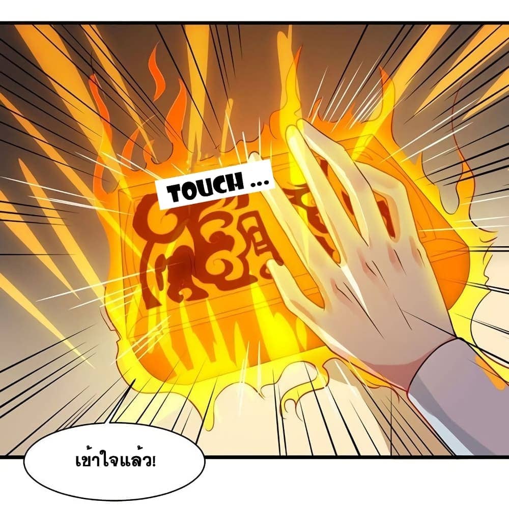 อ่าน One Step Toward Freedom