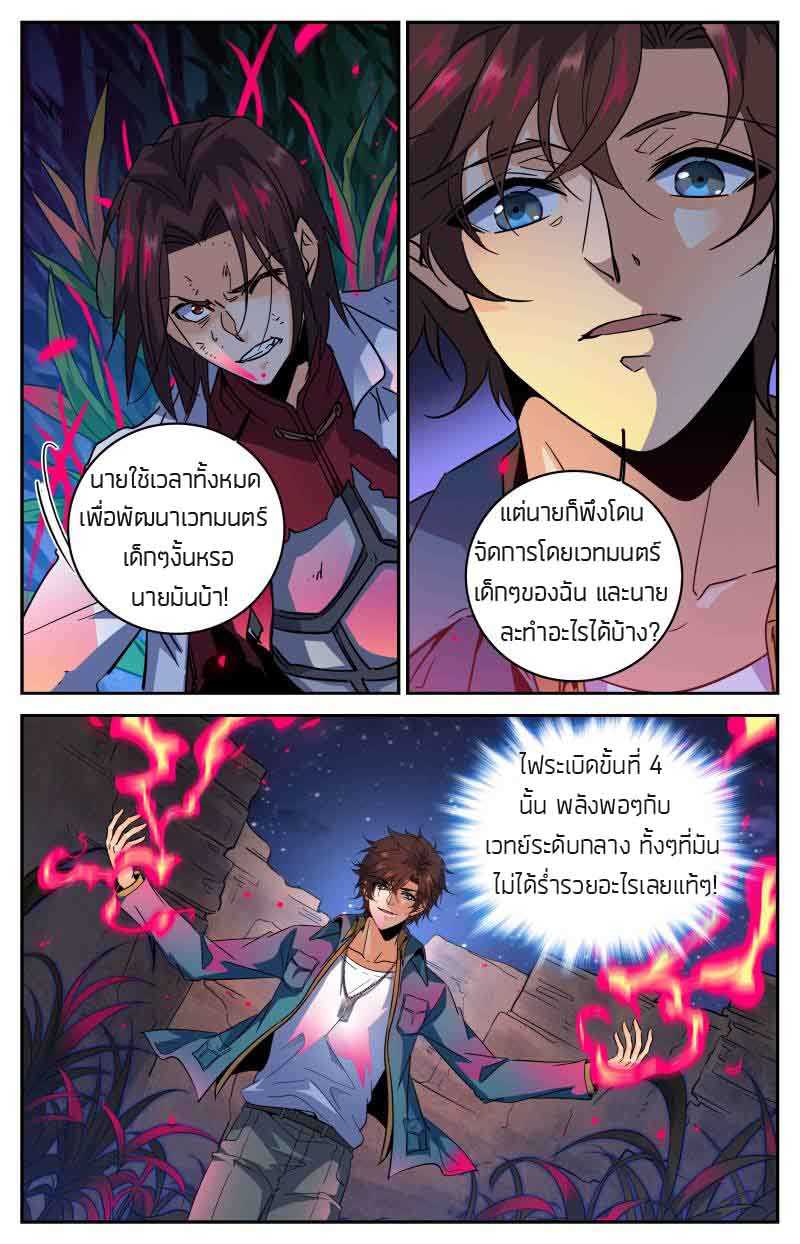 อ่านมังงะ การ์ตูน