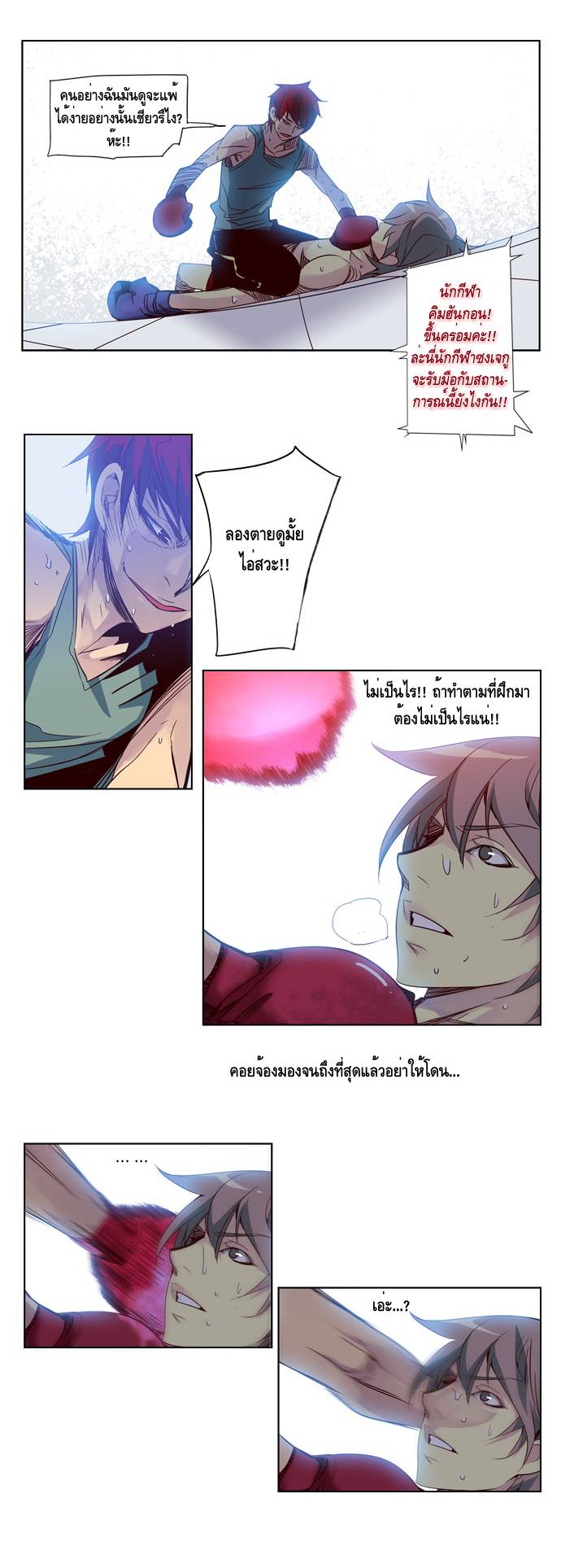 อ่าน Girls of the Wild’s