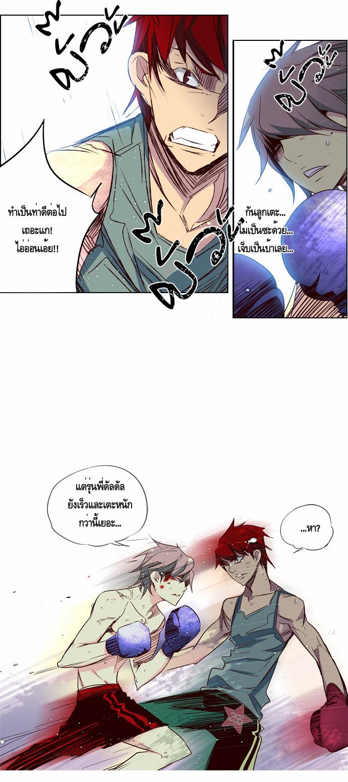 อ่าน Girls of the Wild’s