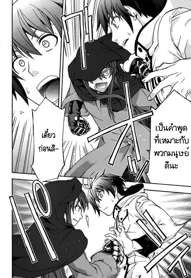 อ่านมังงะ การ์ตูน