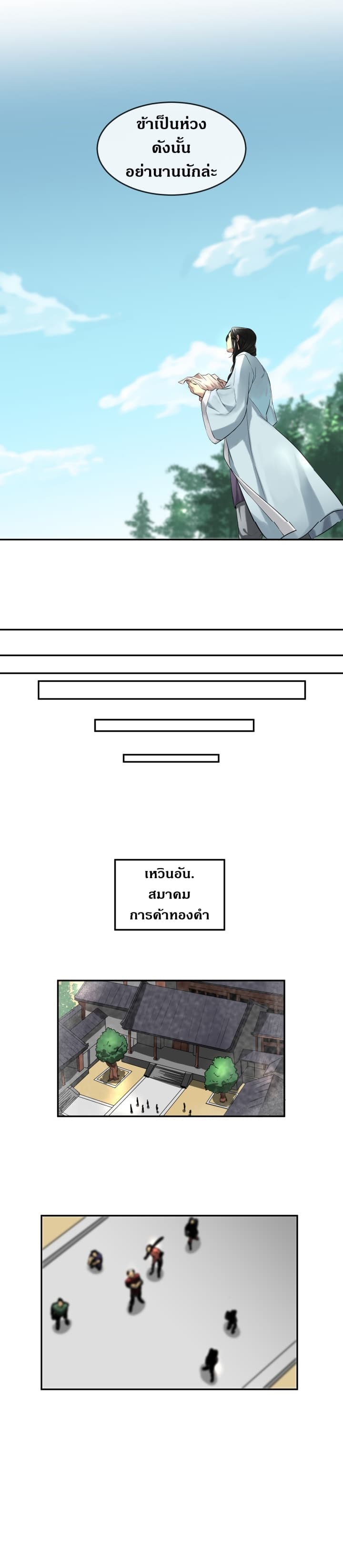 อ่านมังงะ การ์ตูน