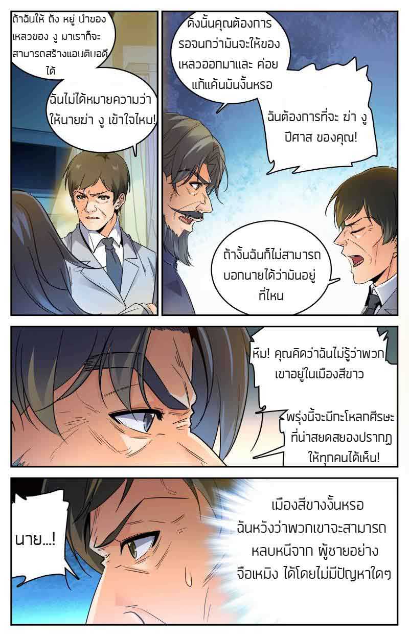 อ่านมังงะ การ์ตูน