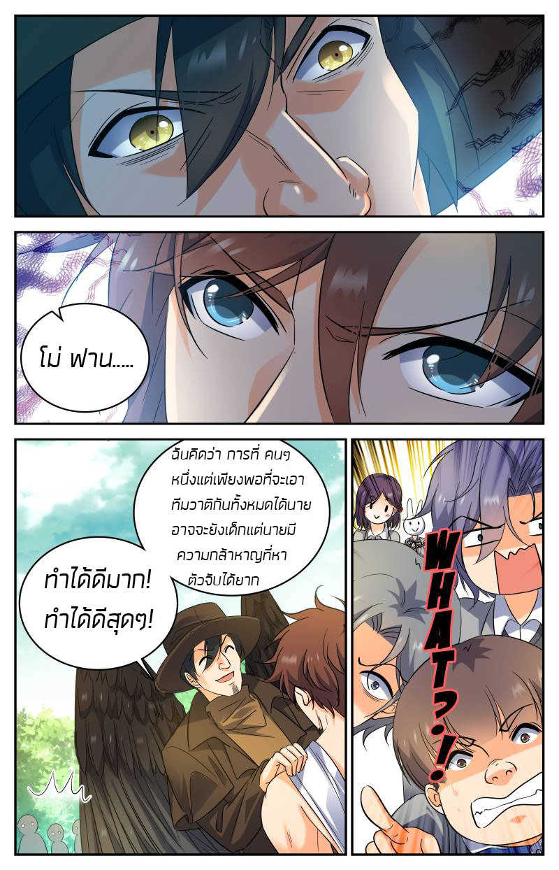 อ่านมังงะ การ์ตูน