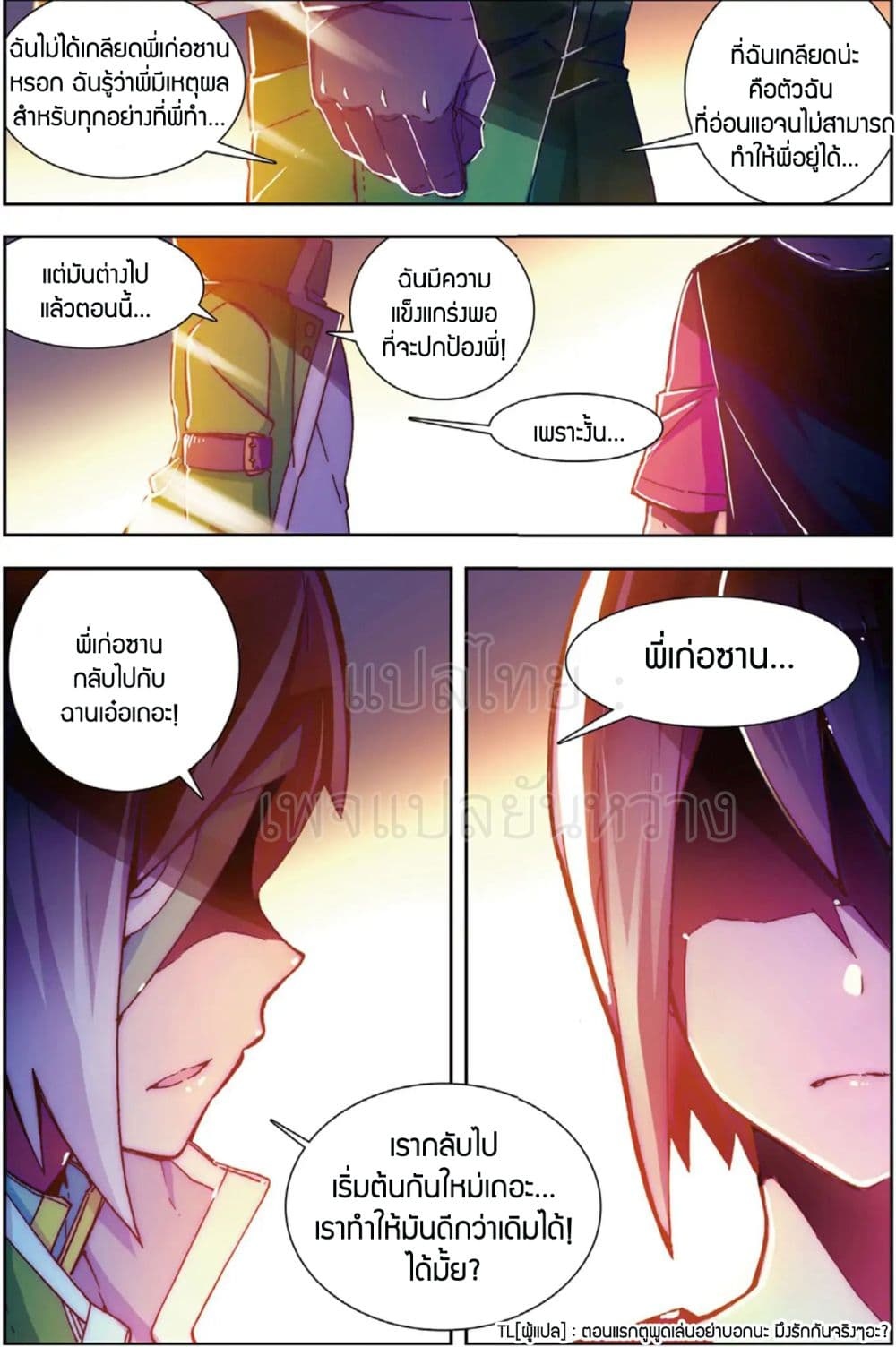 อ่านมังงะ การ์ตูน