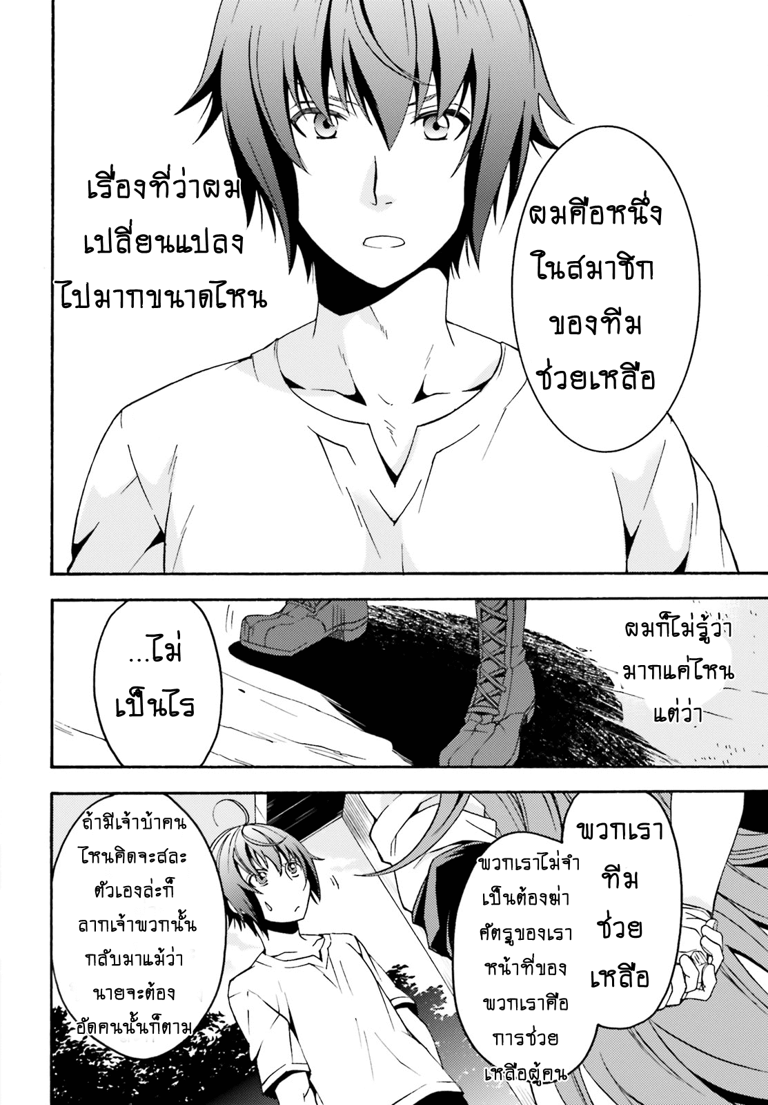 อ่านมังงะ การ์ตูน