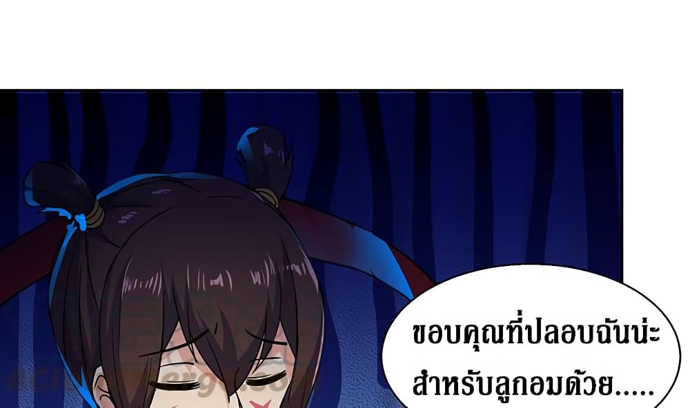 อ่านมังงะ การ์ตูน