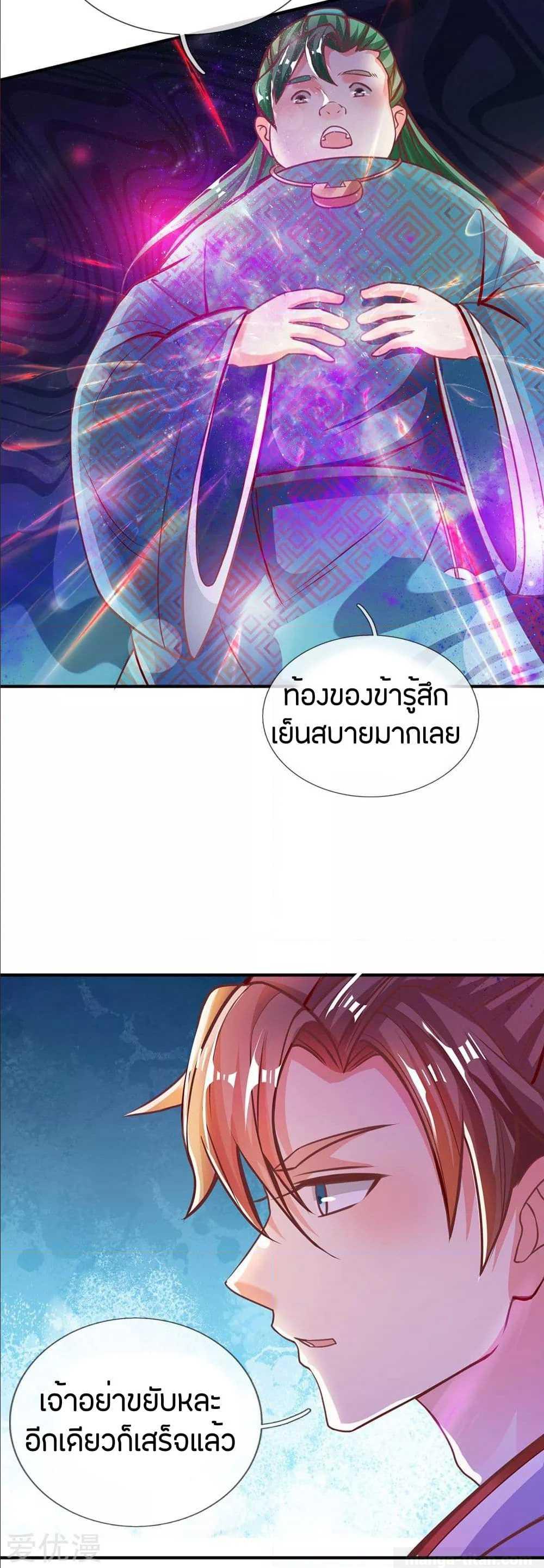 อ่านมังงะ