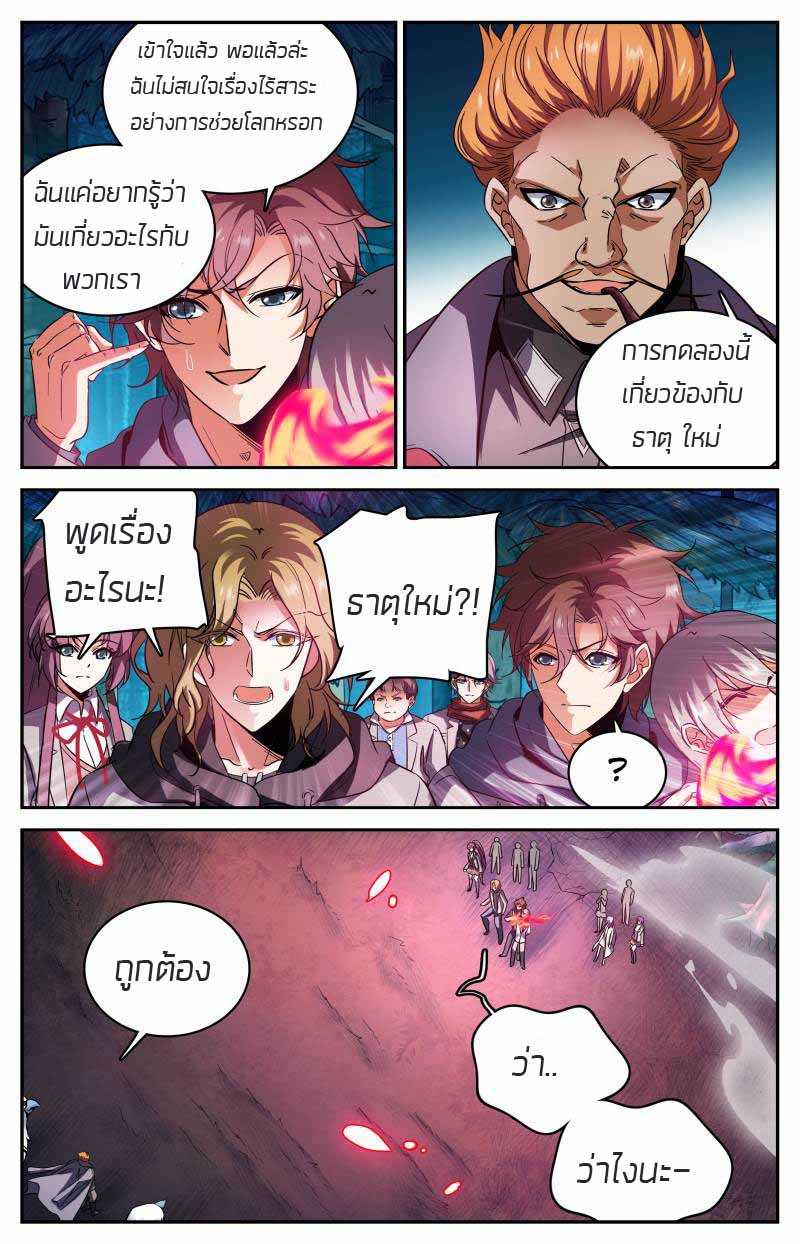 อ่านมังงะ การ์ตูน